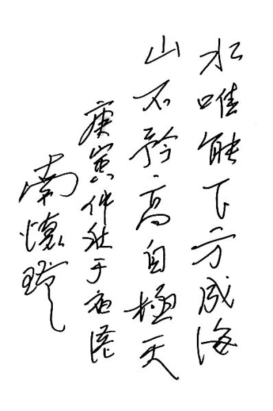 勇士防御战2
